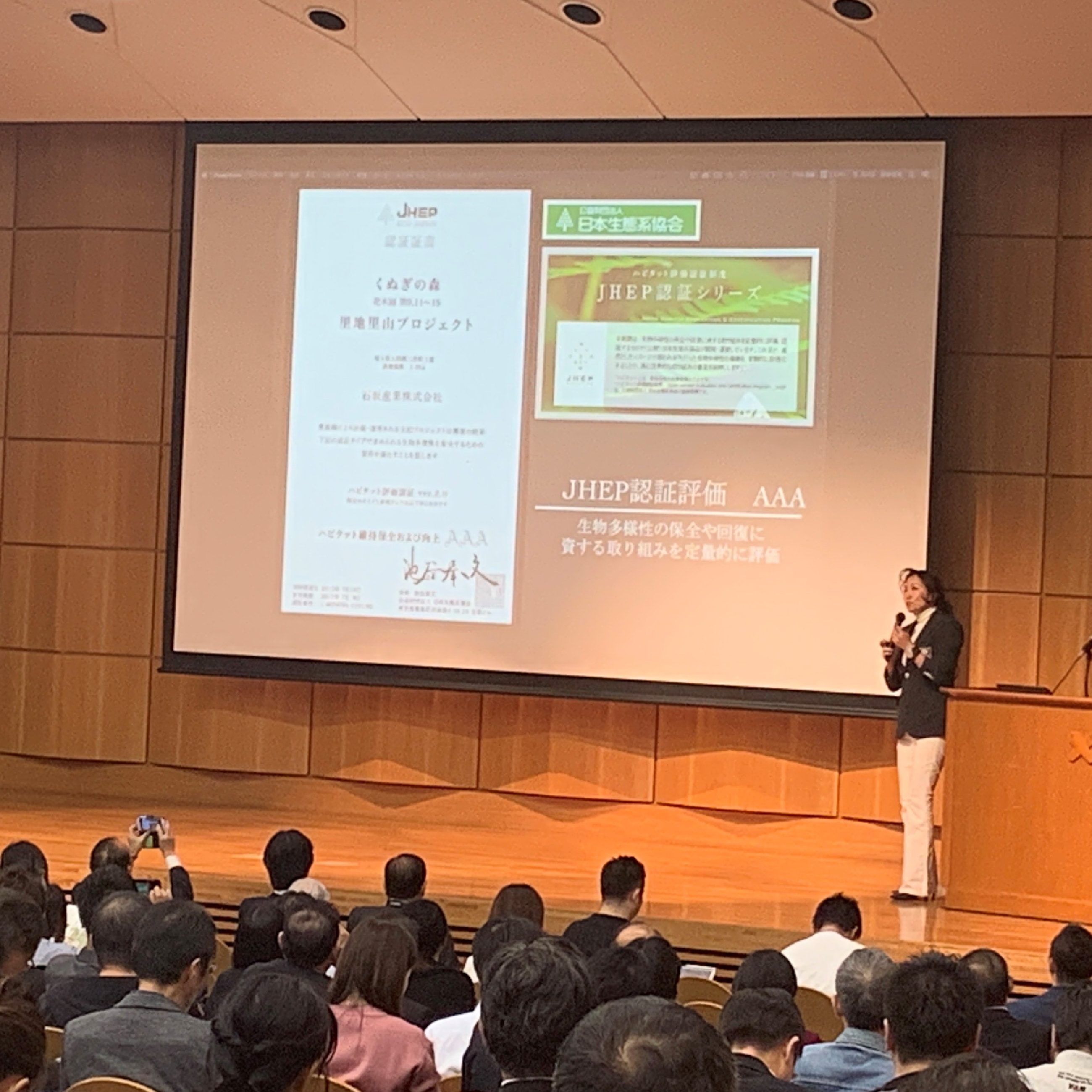 SDGs x Happiness x Management Symposium Report