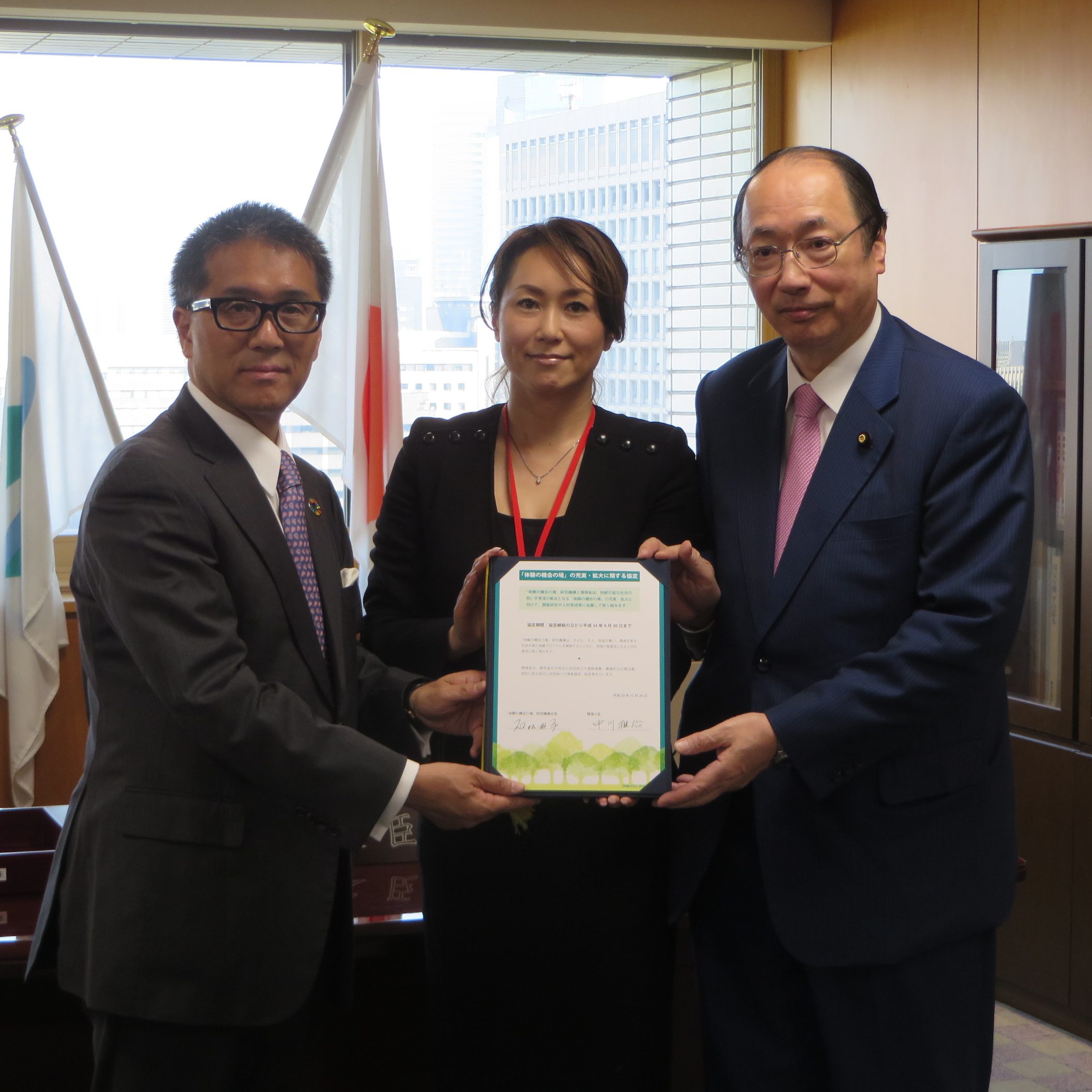 Conclusion of an agreement to enhance and expand “experience opportunities”