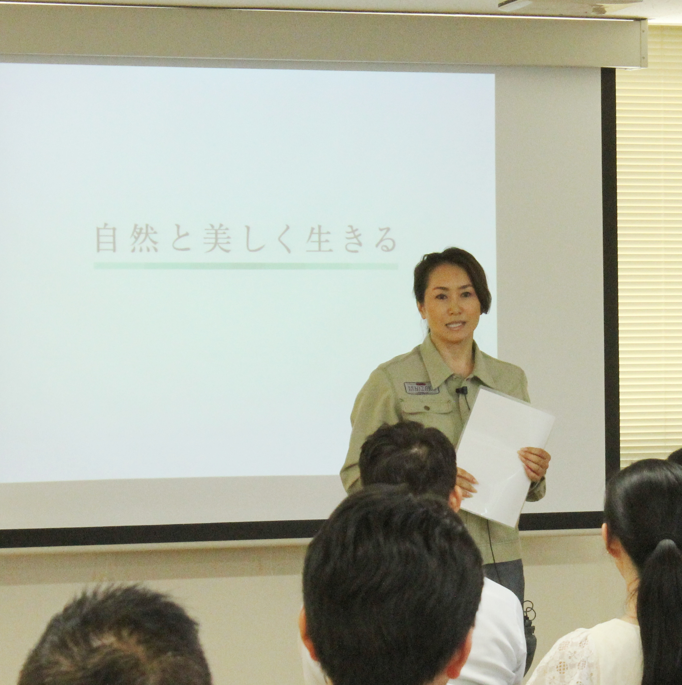 The third special program presented by Ishizaka Sangyo was held