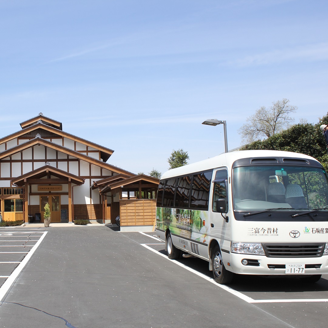 Starting July 1st, the departure and arrival stations for the free shuttle bus will change.