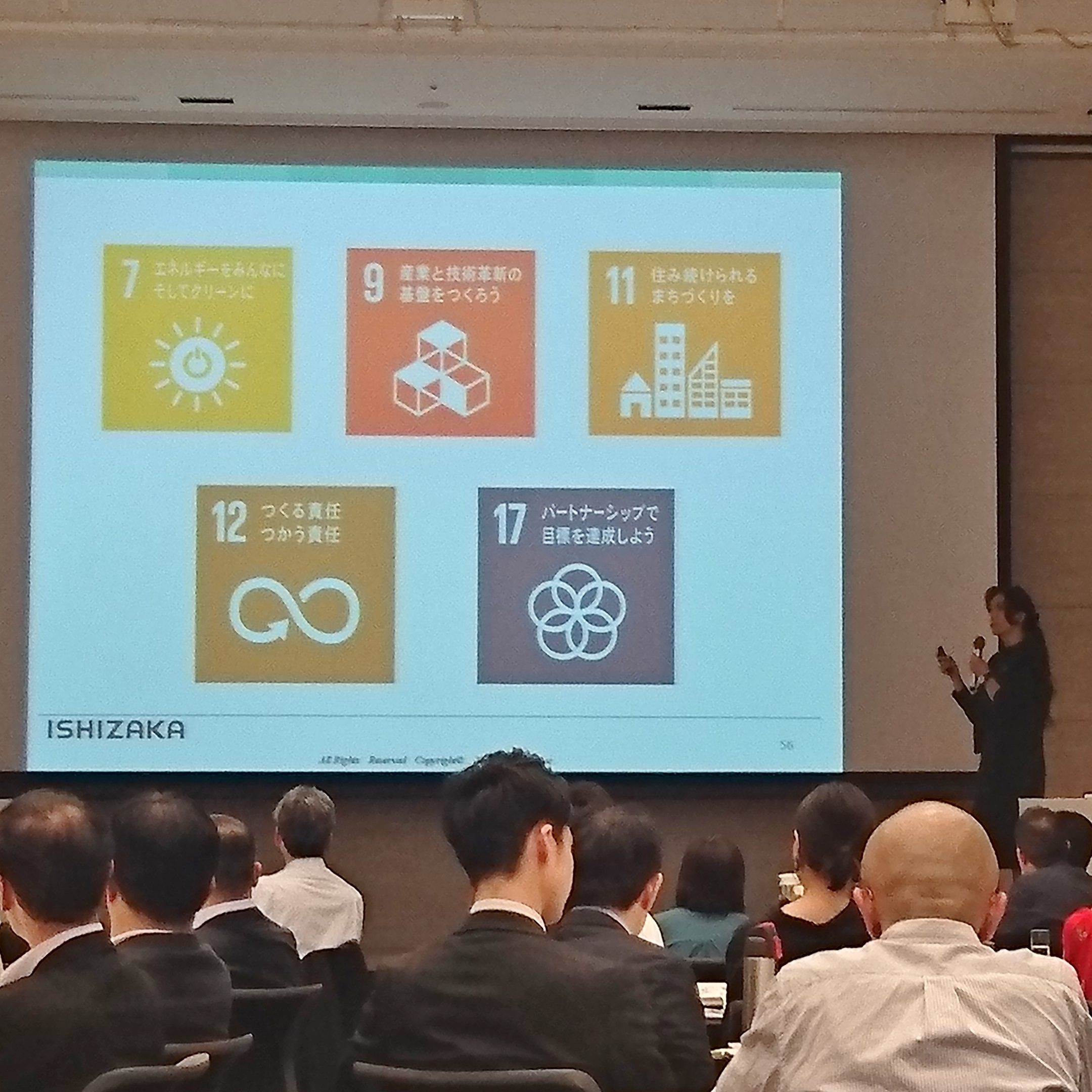 Our CEO took the stage at the “Symposium on Environmental Considerations”