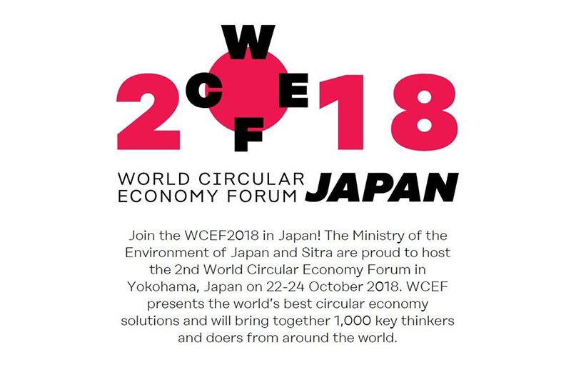 Noriko Ishizaka will be speaking at the World Circular Economy Forum 2018