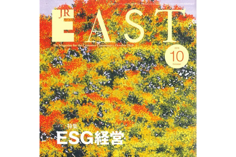 An interview with our CEO was published in the East Japan Railway Company’s newsletter