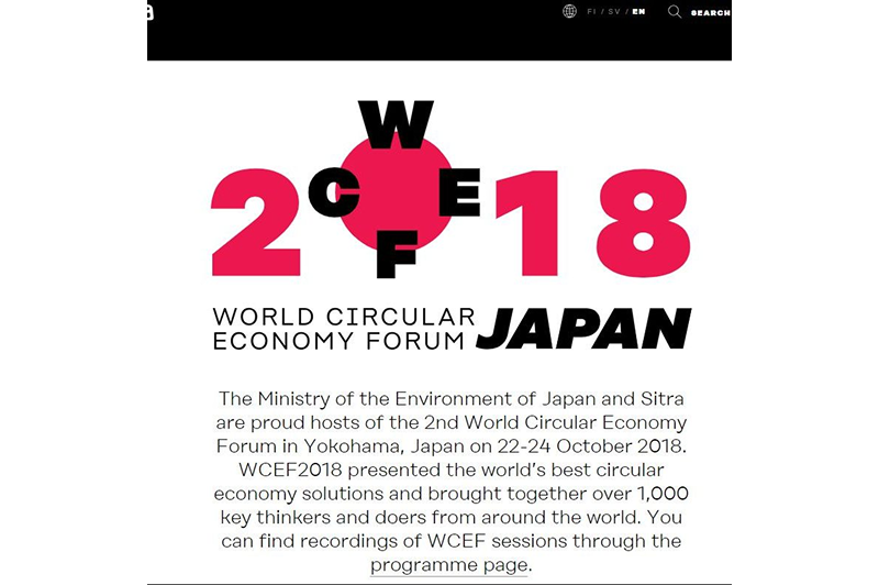 The World Circular Economy Forum was featured in the Environmental Newspaper