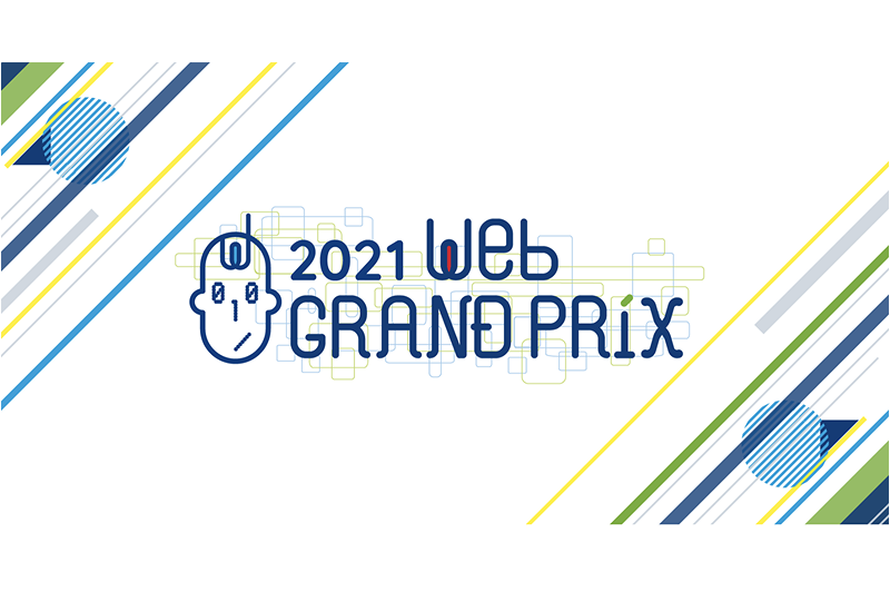 Winner of the 2021 Web Grand Prix Corporate Site Award “Excellence Award”