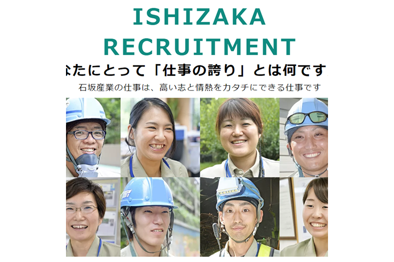Our recruitment page has been updated