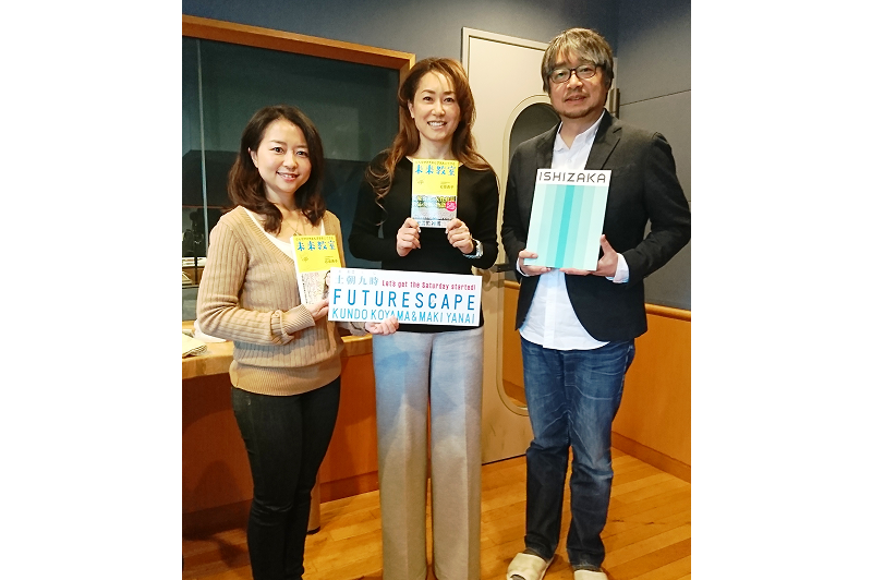 Our CEO appeared live on FM Yokohama