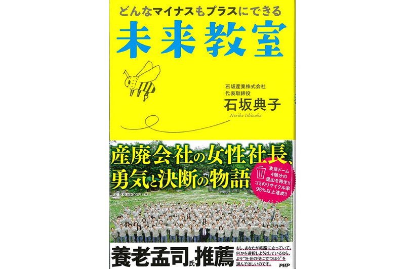 Our flagship book has a new cover!