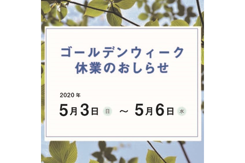 Golden Week holiday period