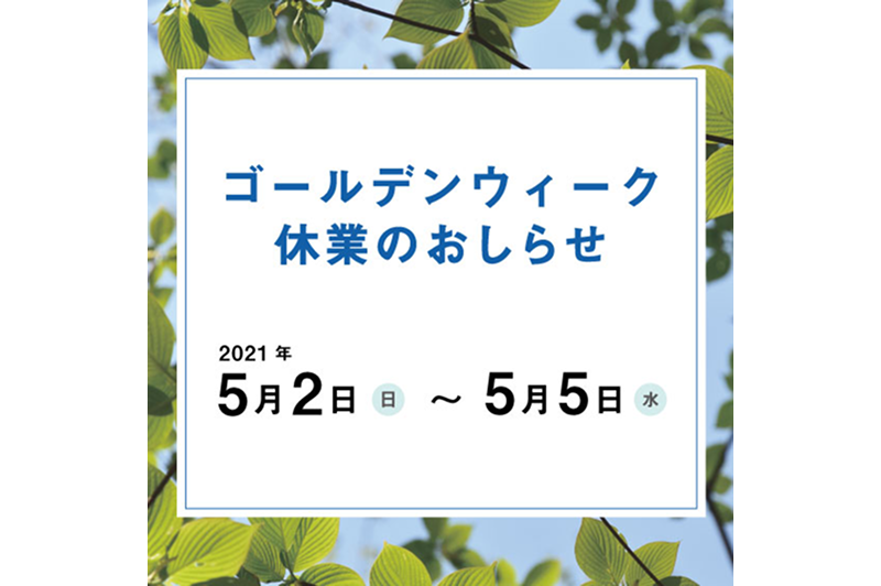 Golden Week holiday period