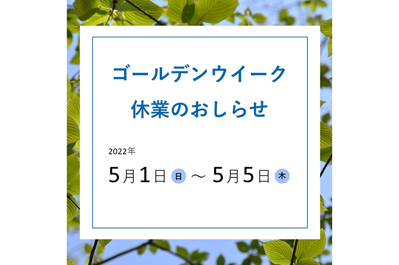 Golden Week holiday period