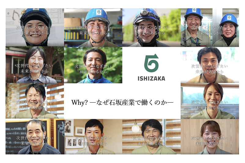 Release of a video highlighting employees’ passion for work