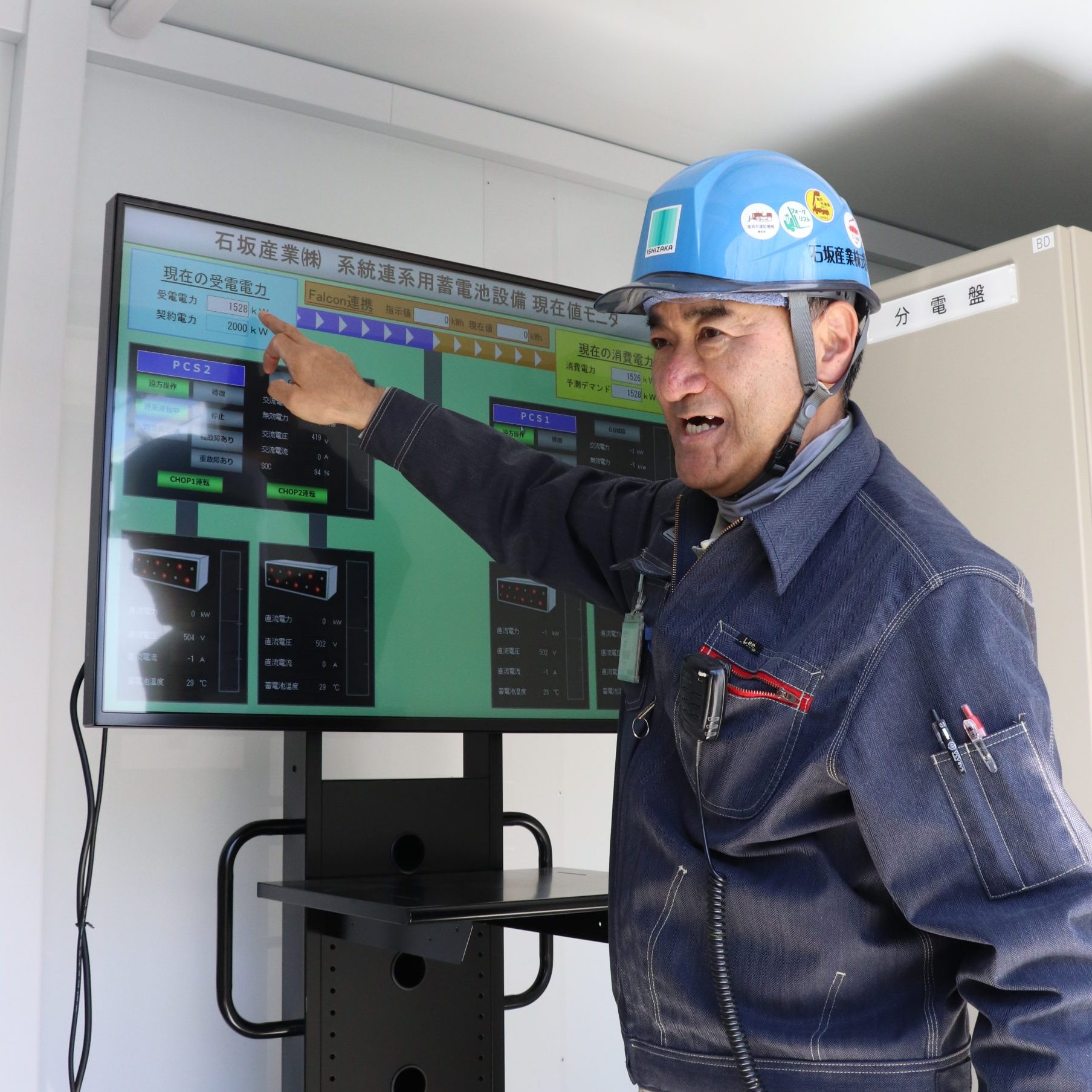 The use of large lead-acid batteries was featured in the Nikkan Kogyo Shimbun