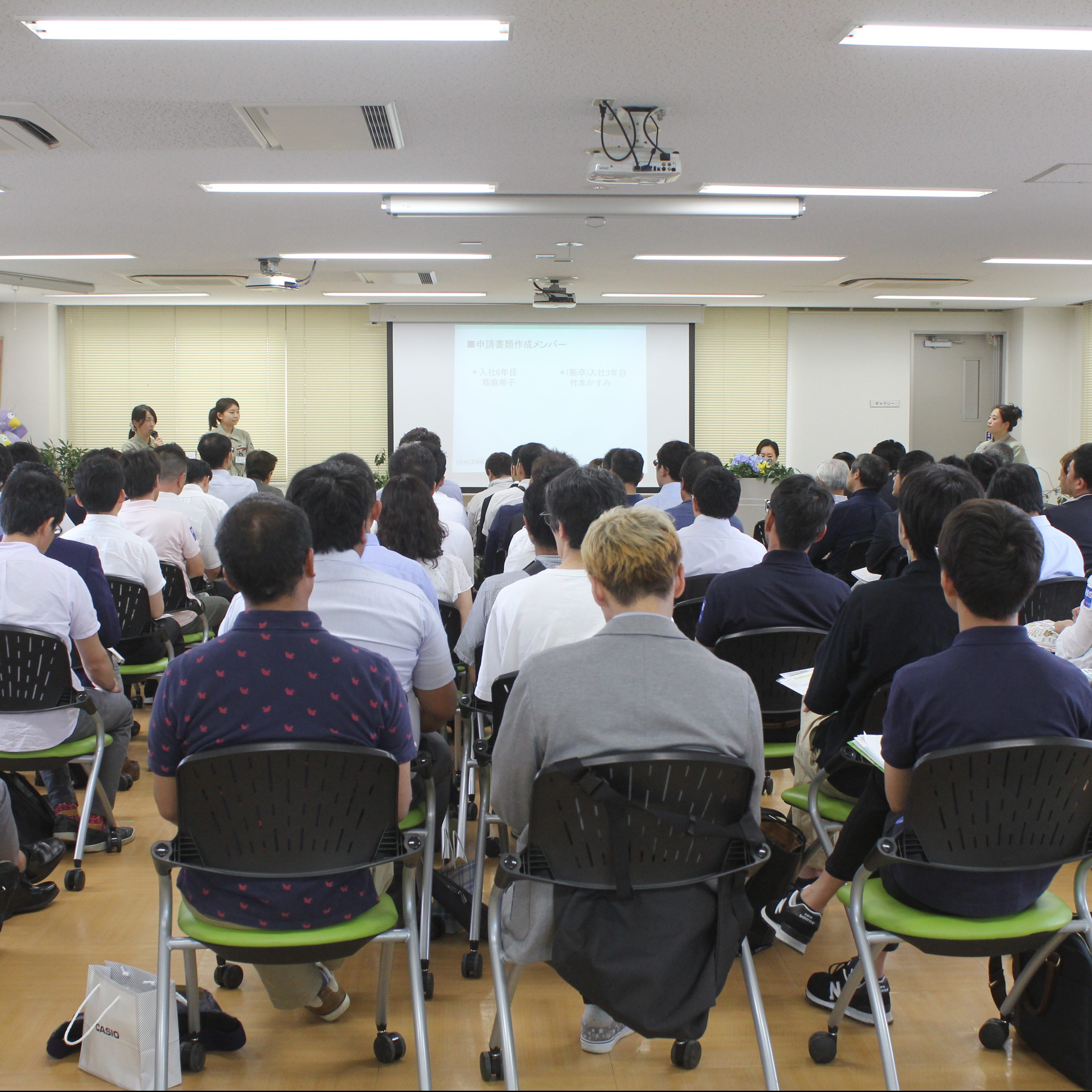 Special program “Management strategies to enhance corporate reputation” held