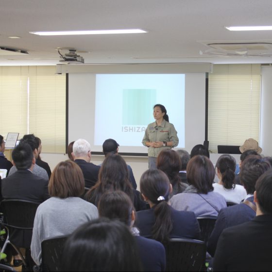 Notice of cancellation of this year’s “Ishizaka Sangyo Presents Special Program”