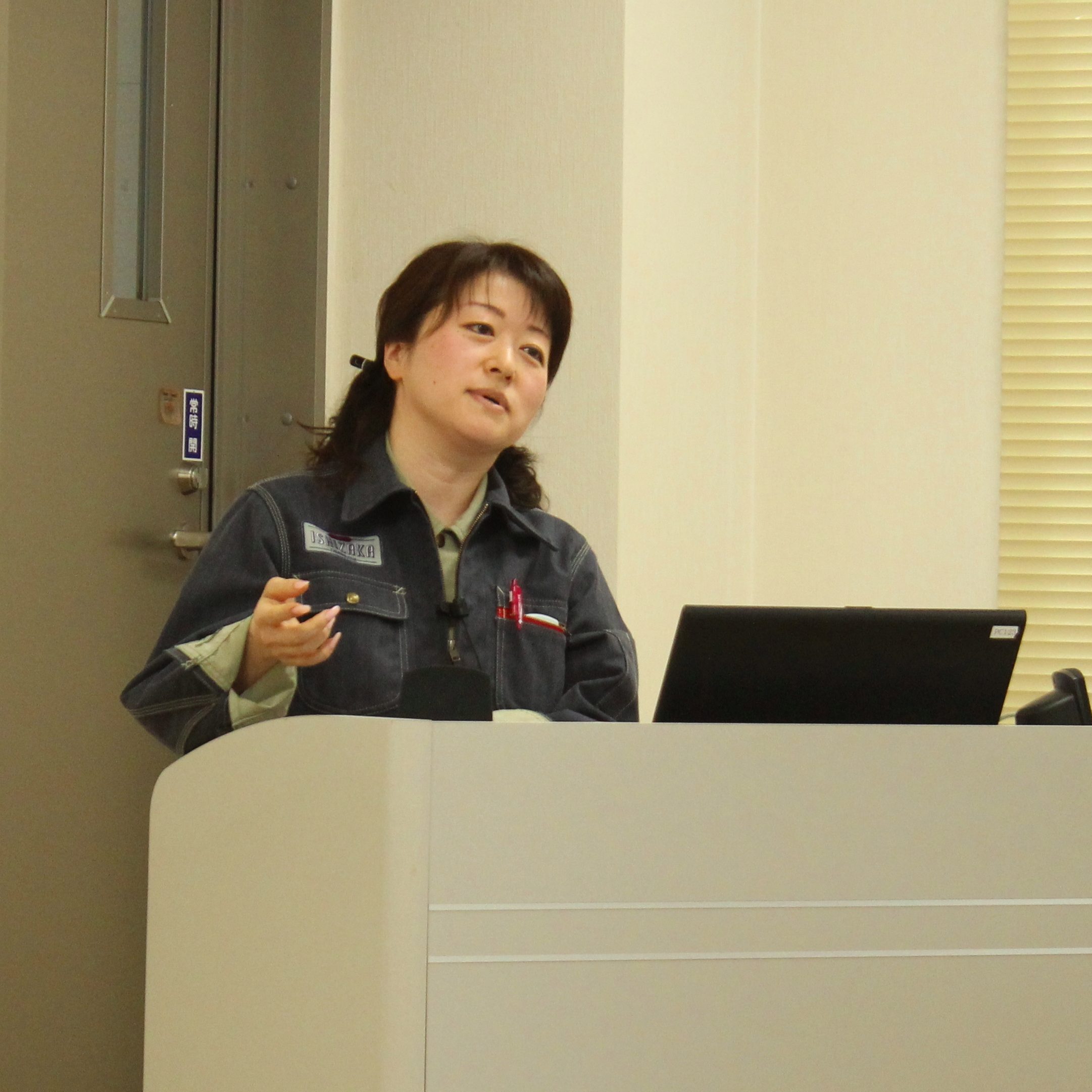 The Executive Managing Director’s lecture was featured in the Saitama Shimbun newspaper