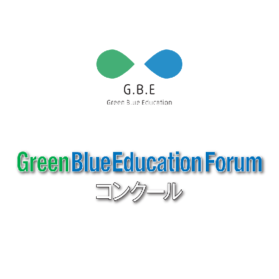 Announcement of the Green Blue Education Forum Competition Final Presentation Competition