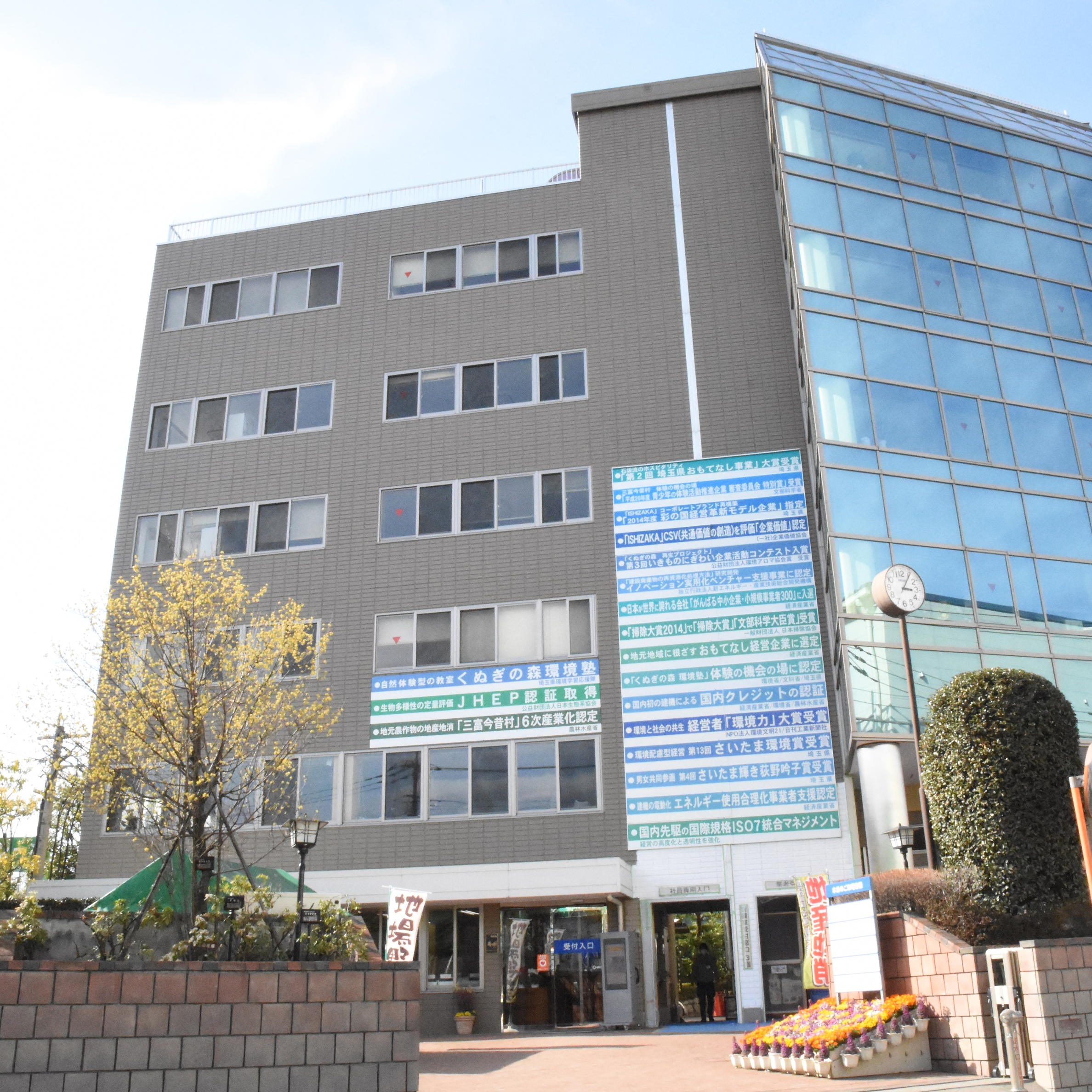 We have formulated a voluntary declaration of consumer-oriented management